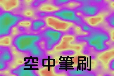 æè³ªåº•åœ–