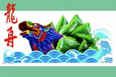 é¾åœ–