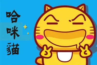 å“ˆå’ªè²“