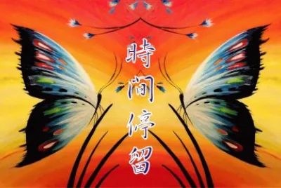 åœ–æ–‡ç·¨è¼¯