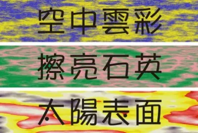 æè³ªå¡«è‰²