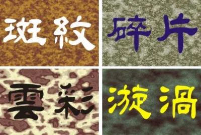 æè³ªå¡«è‰² (é›™è‰²ç¤¦ç‰©)