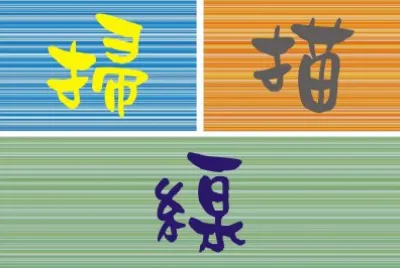 æè³ªå¡«è‰² (æŽƒæç·š)