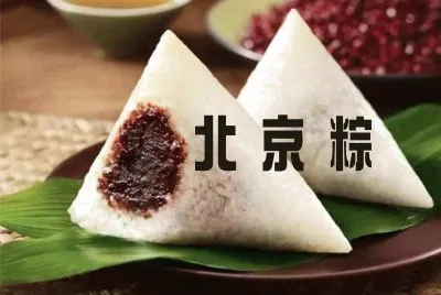 ç«¯åˆç²½