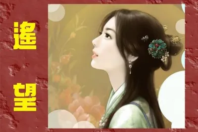 å¤è¨€å°èªª