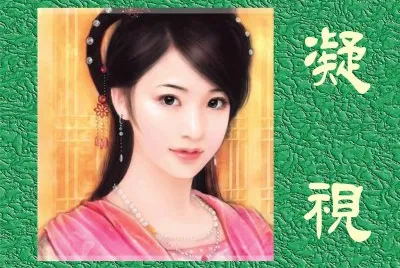 å¤è¨€å°èªª