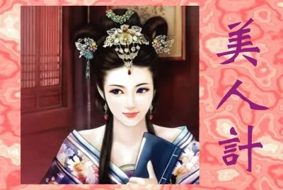å¤è¨€å°èªª