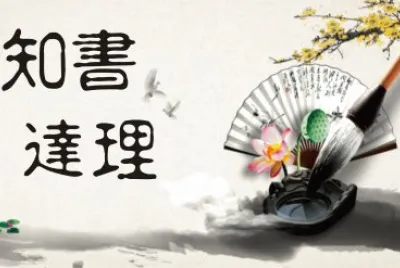 ä¸­å¼å­—ç•«