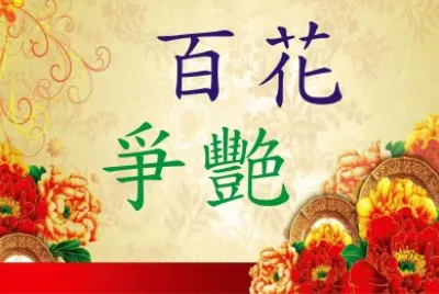 ä¸­å¼å­—ç•«