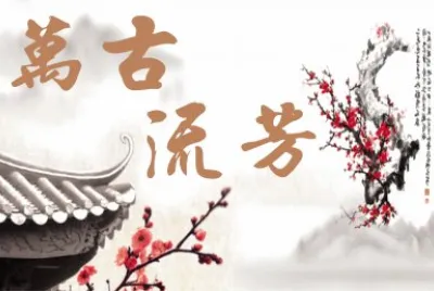 ä¸­å¼å­—ç•«
