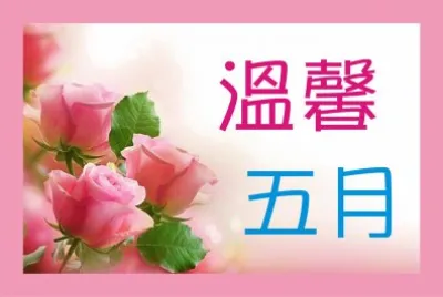 åœ–æ–‡ç·¨è¼¯