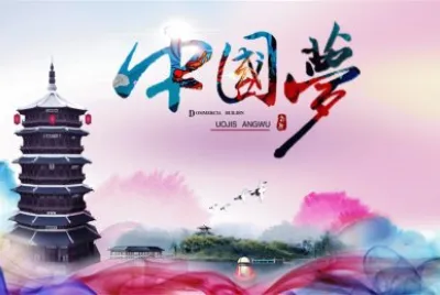 ä¸­åœ‹é¢¨è¨­è¨ˆ