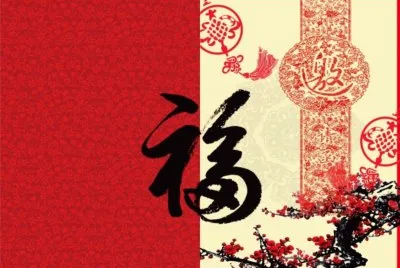 ä¸­åœ‹é¢¨è¨­è¨ˆ