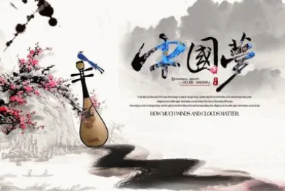 ä¸­åœ‹é¢¨è¨­è¨ˆ
