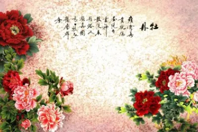 ä¸­åœ‹é¢¨è¨­è¨ˆ