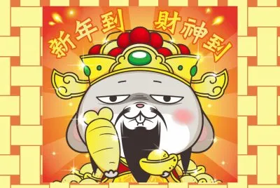 å¥½æƒ³å…”