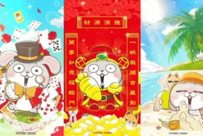 å¥½æƒ³å…”å¯æ„›æ›¸ç±¤