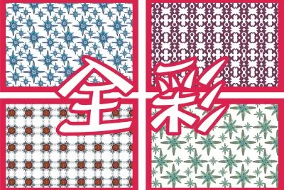 æµ®å­—è¡¨ç¾ å…¨å½©