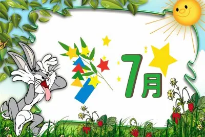 7æœˆ