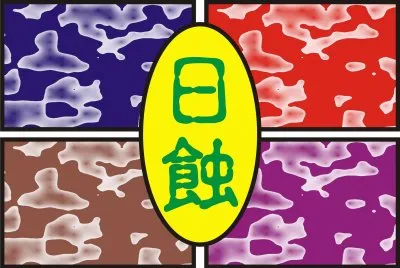 éš¨æ„è¨­è¨ˆ