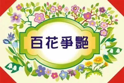 åœ–æ–‡è¨­è¨ˆ jigsaw puzzle
