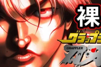 BAKI