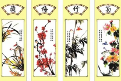 פאזל של æ¢…è˜­ç«¹èŠ