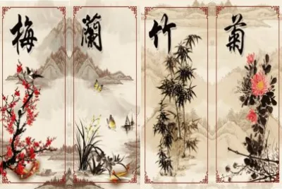æ¢…è˜­ç«¹èŠ