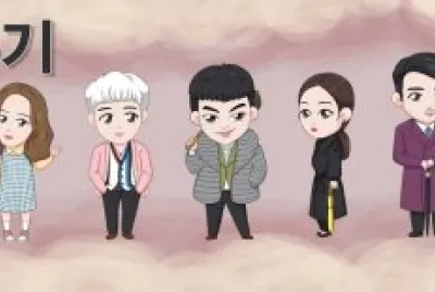 a korean odyssey