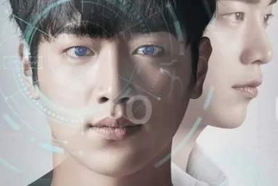 are you human too