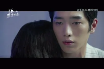 are you human too