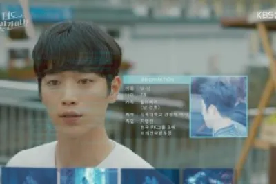 are you human too