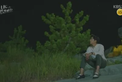 are you human too