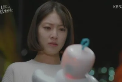 are you human too