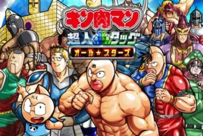 kinnikumn