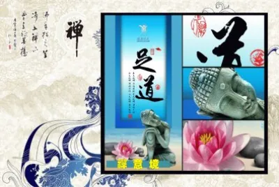ç¦ªæ„å¢ƒ