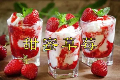 ç”œé»ž