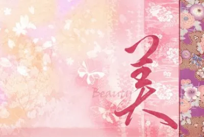 ä¸­æ–‡å­—ç•«