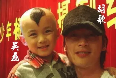 ä¸­åœ‹æ¼”å“¡èƒ¡æ­Œå³ç£Š