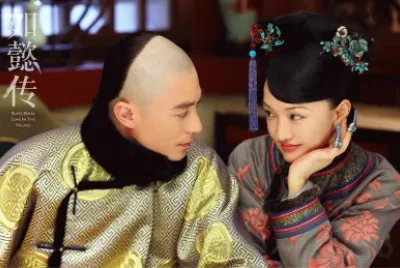 ä¸­åœ‹å¤è£æˆ²åŠ‡ (å¦‚æ‡¿å‚³)