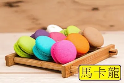 é¦¬å¡é¾