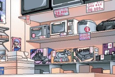 פאזל של Some Useless Thing