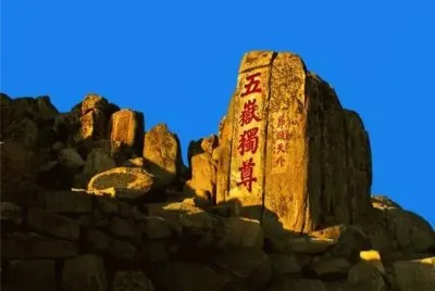 Beautiful motherland (China) jigsaw puzzle