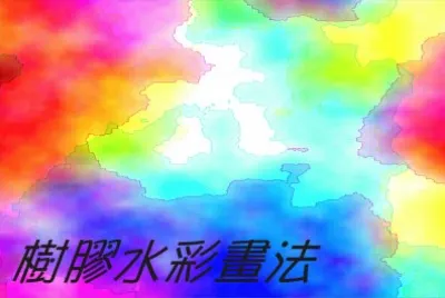 æè³ªå¡«è‰²å°è©±æ–¹å¡Š