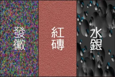 å„å¼æè³ª