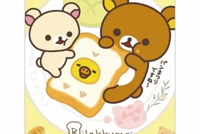 bwwicea267