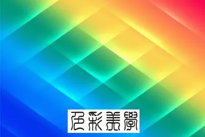 è‰²å½©ç¾Žå­¸