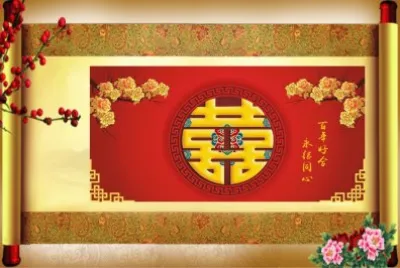 ä¸­å¼å–œæ…¶