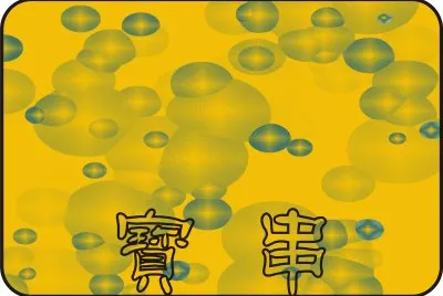 æè³ªå¡«è‰²-å¯¶ä¸²