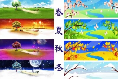 ä¸€åœ–å››å­£